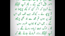 حدیث # صحیح البخاری