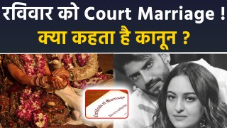 Sonakshi Sinha Zaheer Iqbal Register Marriage On Sunday Under Special Marriage Act,Rules Explained..