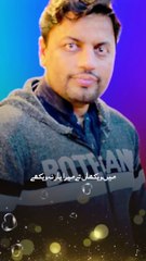 Tera Shukar Hai Meray Allah
