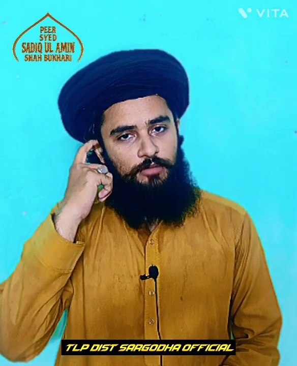 Islamic bayan