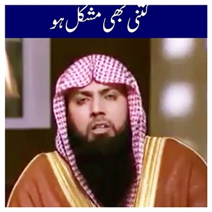 Kasi bhi mushkil ho# Qari Sohaib Ahmed Meer Muhammadi#shortvideo