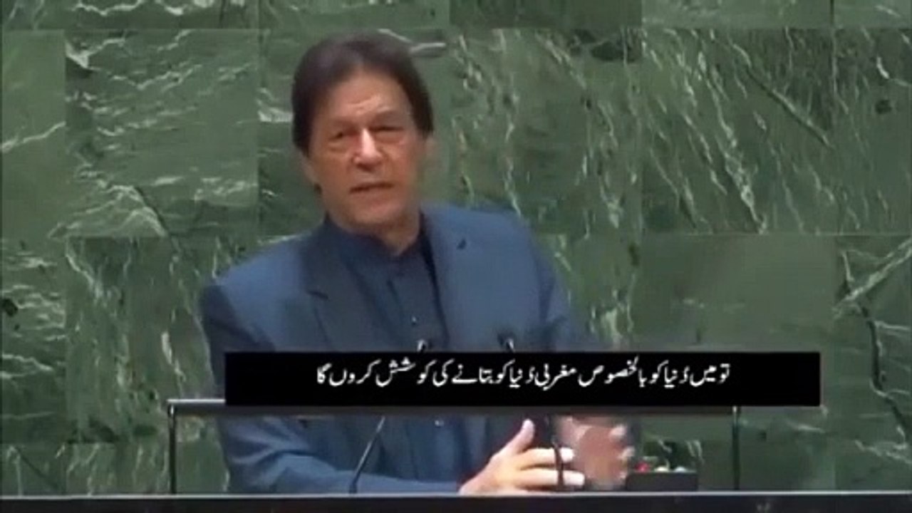 Our Prophet (PBUH) lives in our heart, and when he is maligned, it hurts us - PM Imran Khan in UN