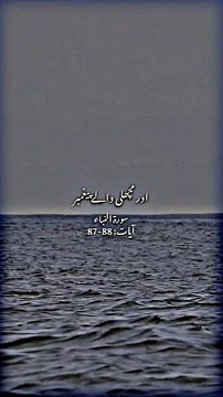 AlQuran #dailymotion #youtube #facebook #instagram #twitter #twitch #motiongraphics #tv #vimeo #music #video #dlive #deezer #stream #fightingmentalillness #twitchclips #twitchaffiliate #twitchretweet #twitchshare #motion #twitchstreamer #ant #soundcloud