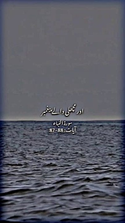 AlQuran #dailymotion #youtube #facebook #instagram #twitter #twitch #motiongraphics #tv #vimeo #music #video #dlive #deezer #stream #fightingmentalillness #twitchclips #twitchaffiliate #twitchretweet #twitchshare #motion #twitchstreamer #ant #soundcloud