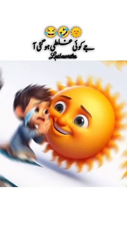 Funny