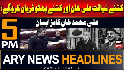 Download Video: ARY News 5 PM Headlines | 23rd June 2024 | Ali Muhammad Khan's Big Statement