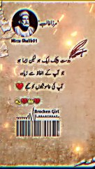 Galib poetry