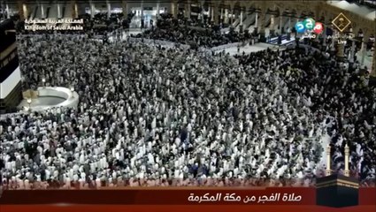 أذان الفجر للمؤذن عبدالله باعفيف 17-12-1445هـ