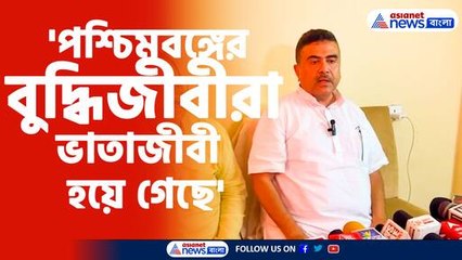 suvendu Adhikari on post poll violence