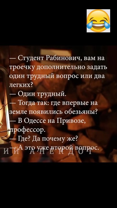 #2 Анекдот про Еврея  - #анекдоты #юмор #юморздесь #хохма #приколы #прикол #ржака #ржакадослез