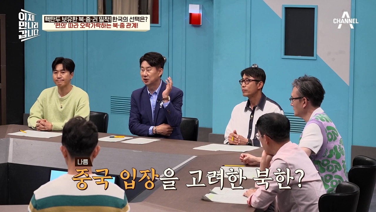 중국 총리가 떠난 후 군사 정찰위성 발사! 오락가락하는 북·중 관계, 북한의 속내는?