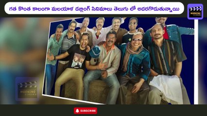 Aarambham Movie Review | Telugu Movie Reviews