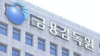 "폭우 때 차량 결함으로 발생한 누수, 보상 어려워" / YTN