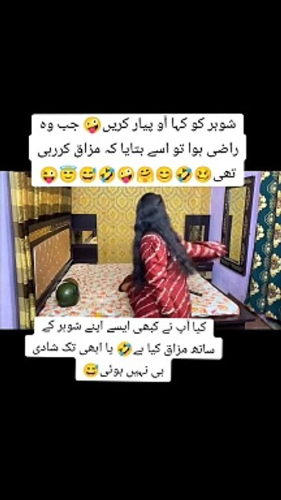 Husband and wife's relationship reaction After marriage life 
