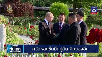 เพิ่มเครื่องชาร์จไฟรถยนต์ | ข่าวข้นคนข่าว | 23 มิ.ย. 67 | PART 5