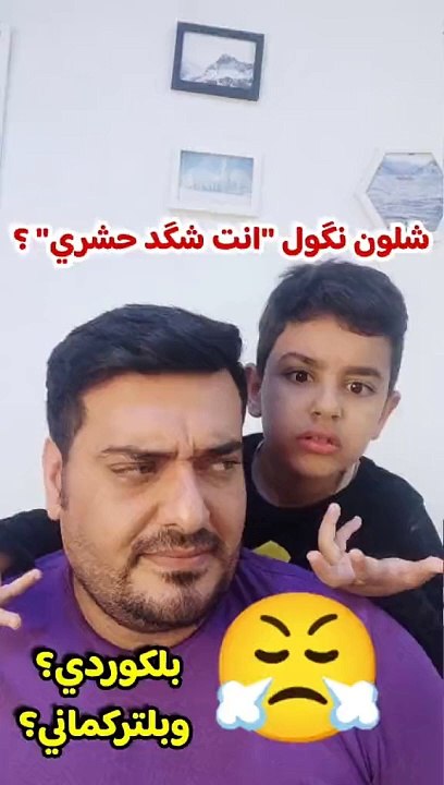 انت شگد حشري بلكوردي وبلتركماني #وسام_بترول