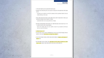 전략연 "자체 핵무장 등 북핵 대응 옵션 다각화 검토해야" / YTN