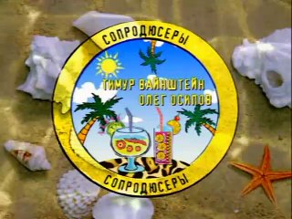 Turisti.13.seriya.iz.24