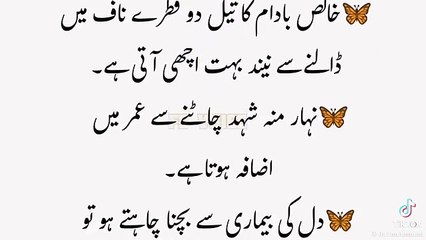 funny video اسلامی ویڈیو