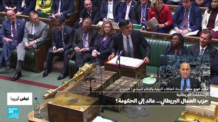 بريطانيا: اليمين المتشدد يتقدم في استطلاعات الرأي.. والعمال المعارض يتصدر