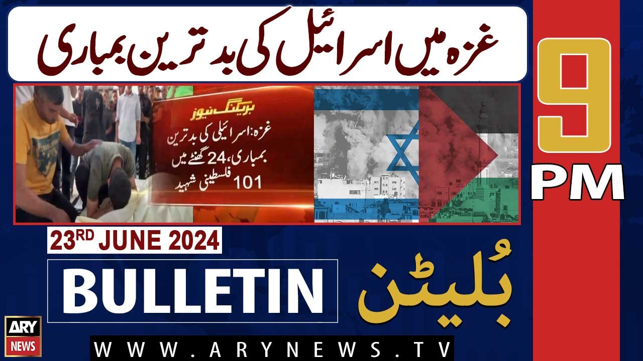 ARY News 9 PM News Bulletin | 23rd June 2024 | Israel-Palestine Conflict Updates