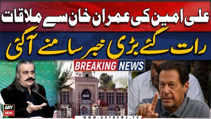 Chief Minister KP Ali Amin Gandapur will meet Imran Khan today - Big News