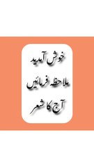 Inspirational Motivational Poetry & Books