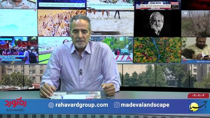 سر صفحه با ایرج جمشیدی یکشنبه 3 تیر 1403