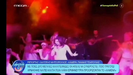 Reportaz Hamogela Kai Pali (Garbi, LavStage, 23.6.2024)