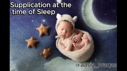 supplication before going to sleep