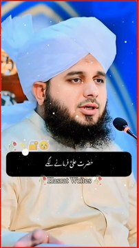 Umeed Sirf Apnay Rab Se Kro