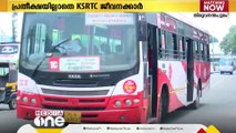 KSRTC ജീവനക്കാരുടെ ഒറ്റത്തവണ ശമ്പളം; എന്ന് നടപ്പിലാവും എന്നതില്‍ വ്യക്തതയില്ല