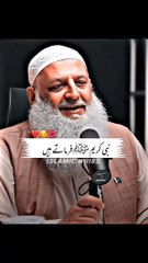 Wazaif bakhshish ka zariya وظائف بے شک اللّٰہ بخشنے والا مہربان ہے