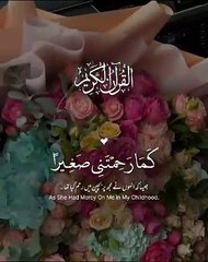 Quran Majeed, best dua