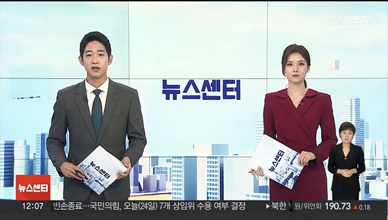 지인이 몰래 차 몰다 사고…대법 "차주도 배상 책임"