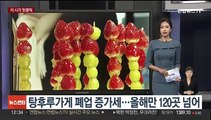 [핫클릭] 故 구하라 빈집서 금고 훔쳐간 범인 몽타주 공개 外