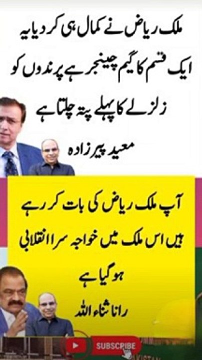 Imrankhan