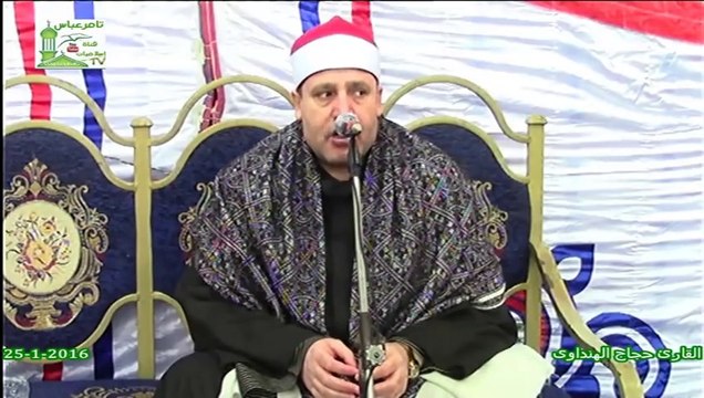 الشيخ حجاج الهنداوى=العشاء=عزاء الحاج محمد حسن حلالوه=ميت مسعود شبين الكوم منوفية 25-1-2016