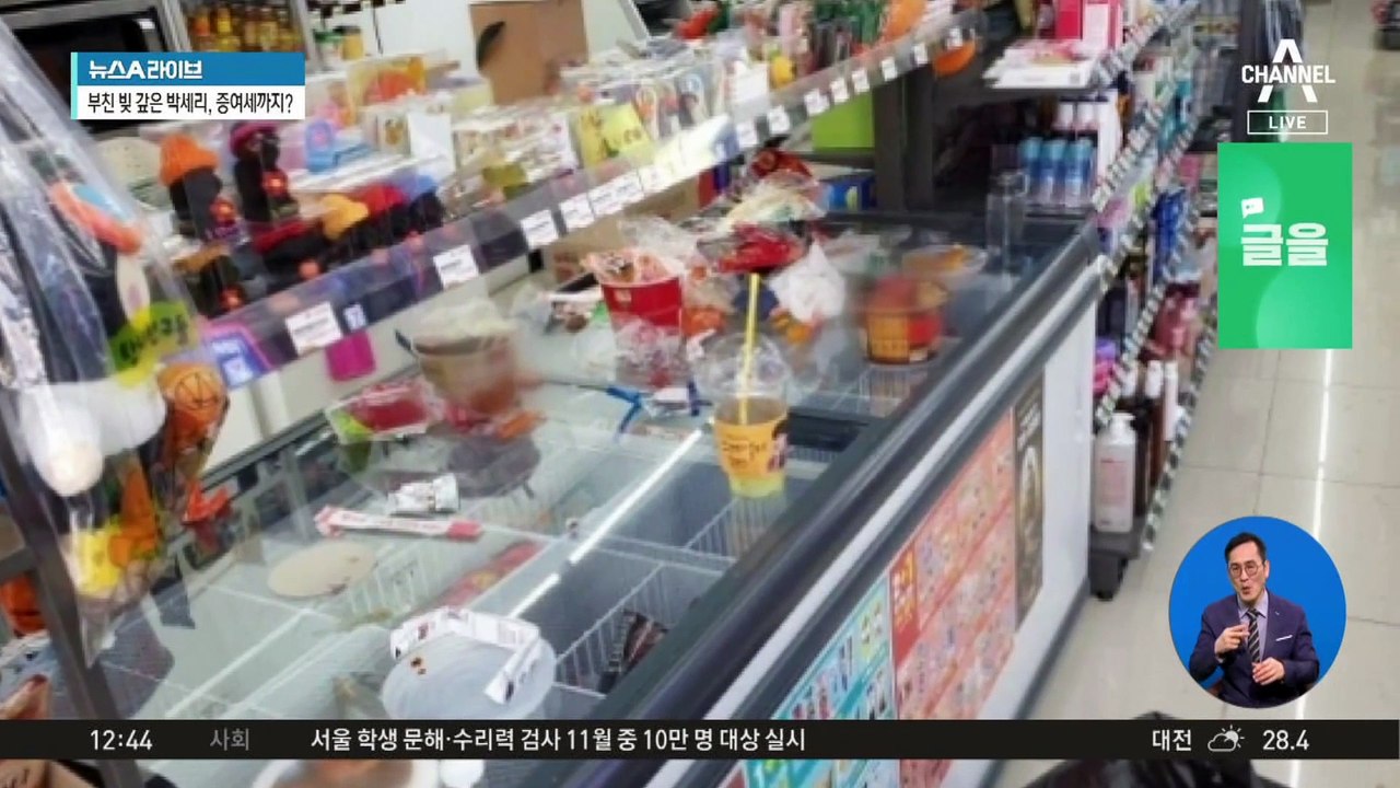 “중국인 관광객 때문에”…초토화된 편의점