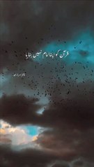 Dr Israr Islamic Reel (180)