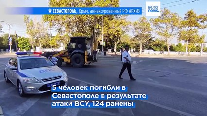 Новости дня | 24 июня — утренний выпуск