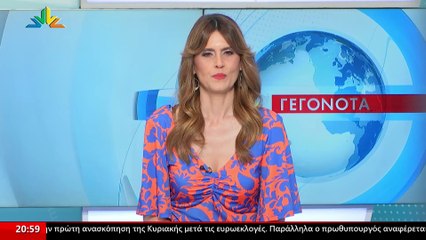 Η βουλευτής ΝΔ Εύβοιας Κωνσταντίνα Καραμπατσώλη στο Star