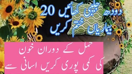 doodh jalebi banane ka tarika# doodh jalebi song# doodh jalebi khane ke fayde$ doodh jalebi recipe food fusio b