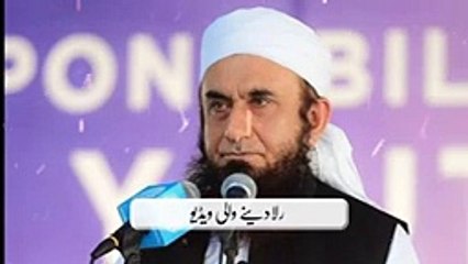رلا_دینے_والا_بیان_طارق_جمیل_صاحب_کا_ضرور_سنیں_Emotional_bayan_of_TJ(144p)