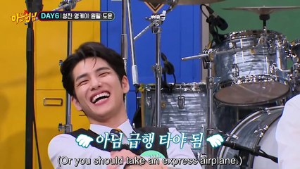 Lee Sang Min's 3D glasses, Teasing Wonpil, Absolute Dowoon