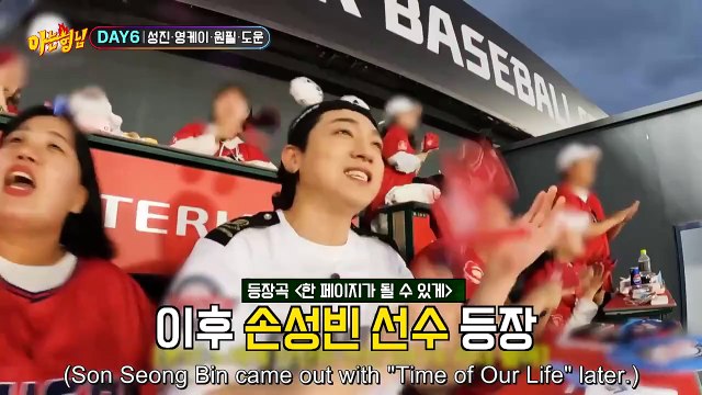 Fairy Sungjin, Min Kyung Hoon vs. Sungjin in Dance Challenge, Three Bros Birthday Party, Young K's trumpet sound
