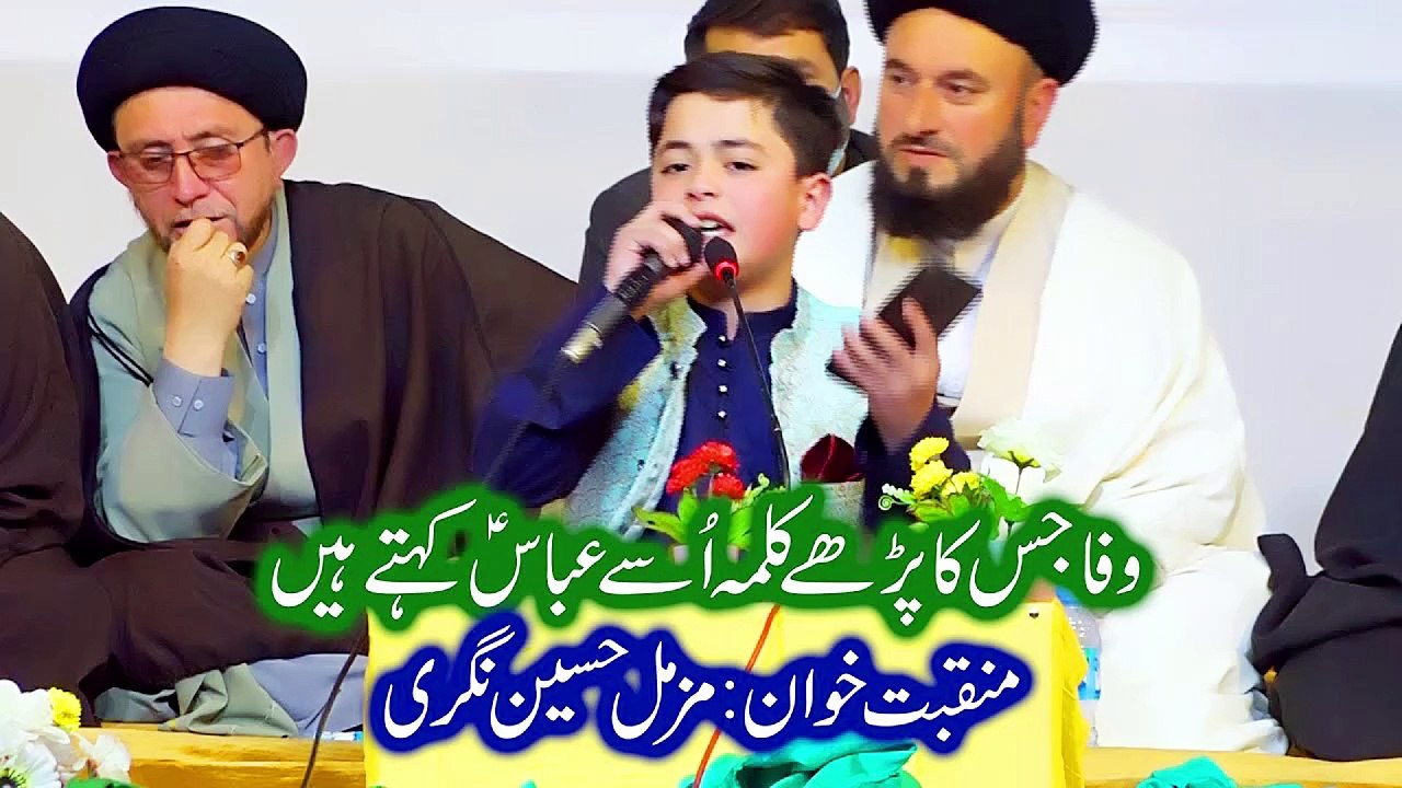 wafa jiska padhe kalma | Shaban Manqabat | Muzammil Hussain Nagri | ONE LIFE ISLAMIC