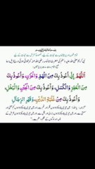 خصوصاً قرض سے نجات کے لیے