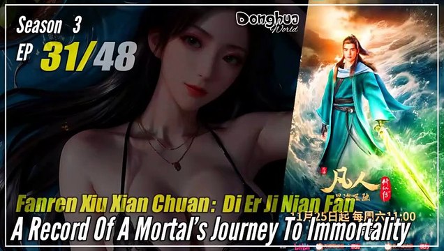【Fanren Xiu Xian Zhuan】 S3 EP 31 (107) - Mortal Cultivation Biography | Donghua - 1080P