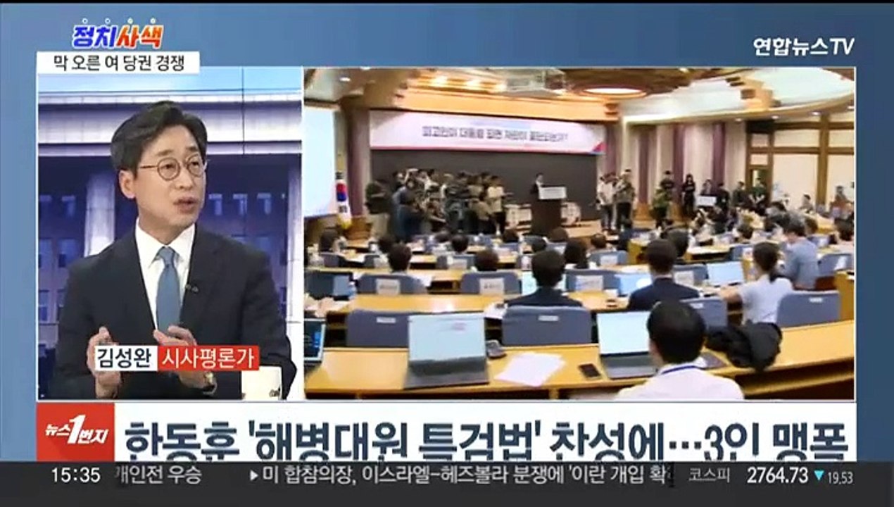 [정치사색] 막 오른 여 당권 경쟁…이재명, 당 대표직 사퇴